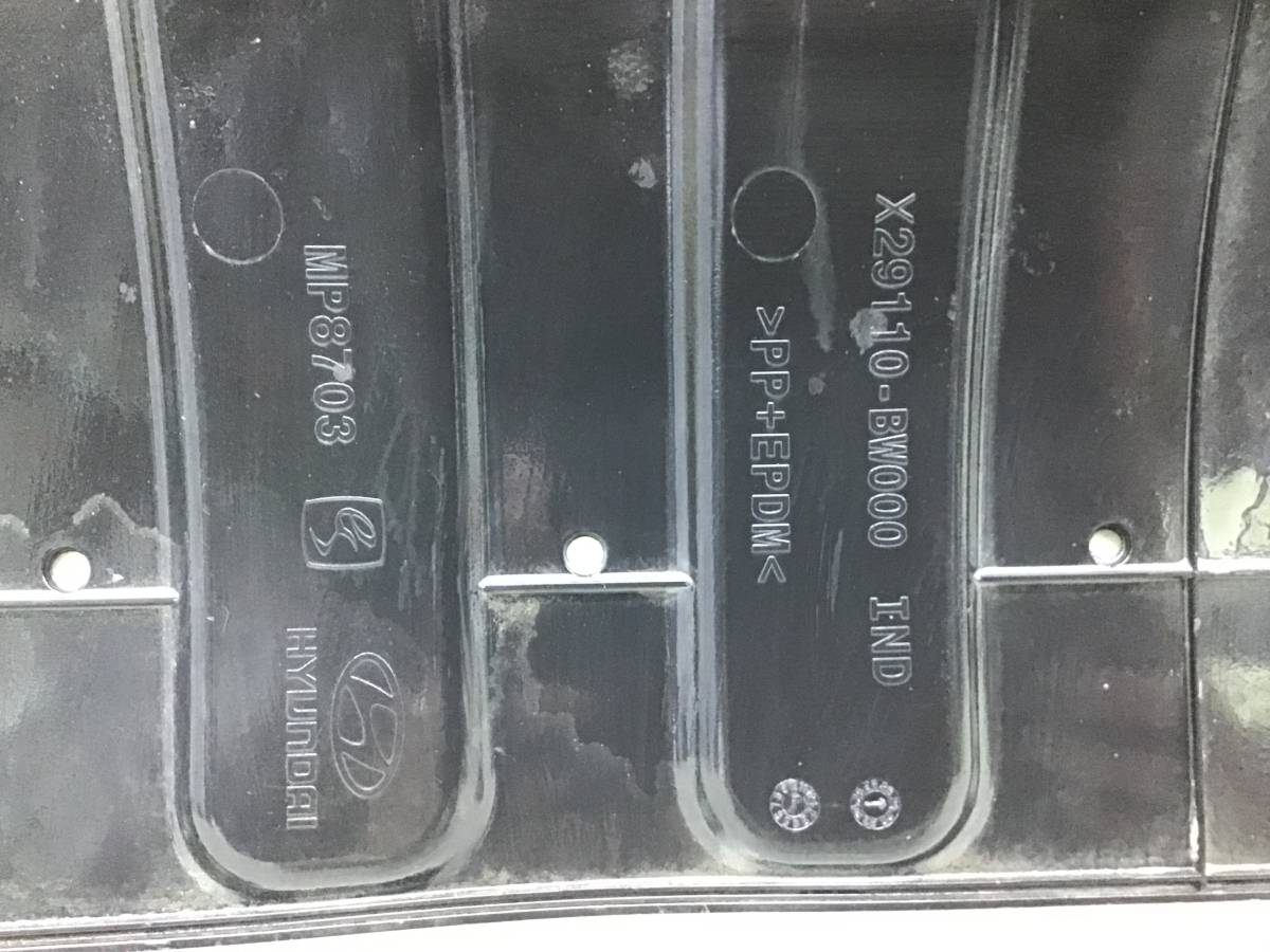 Пыльник бампера Hyundai Creta (SU2) 2020-2022