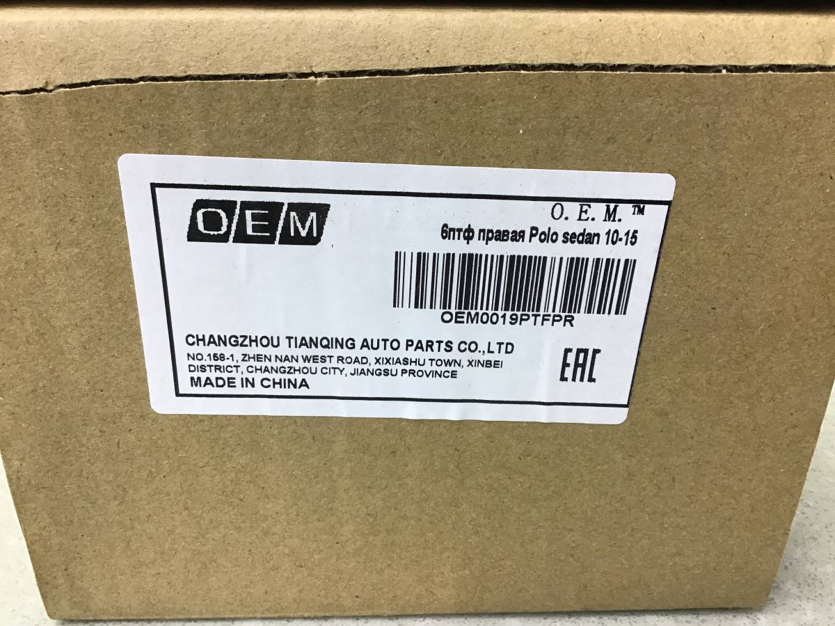 Фара противотуманная правая Volkswagen Polo Sed 5 (6C1) 2010-2020 Фара противотуманная правая Volkswagen Polo Sed 5 (6C1) 2010-2020