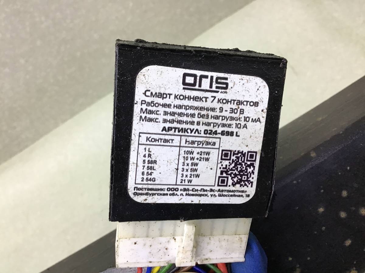 Сцепное устройство (фаркоп) Renault Duster (HS) 2010-2021