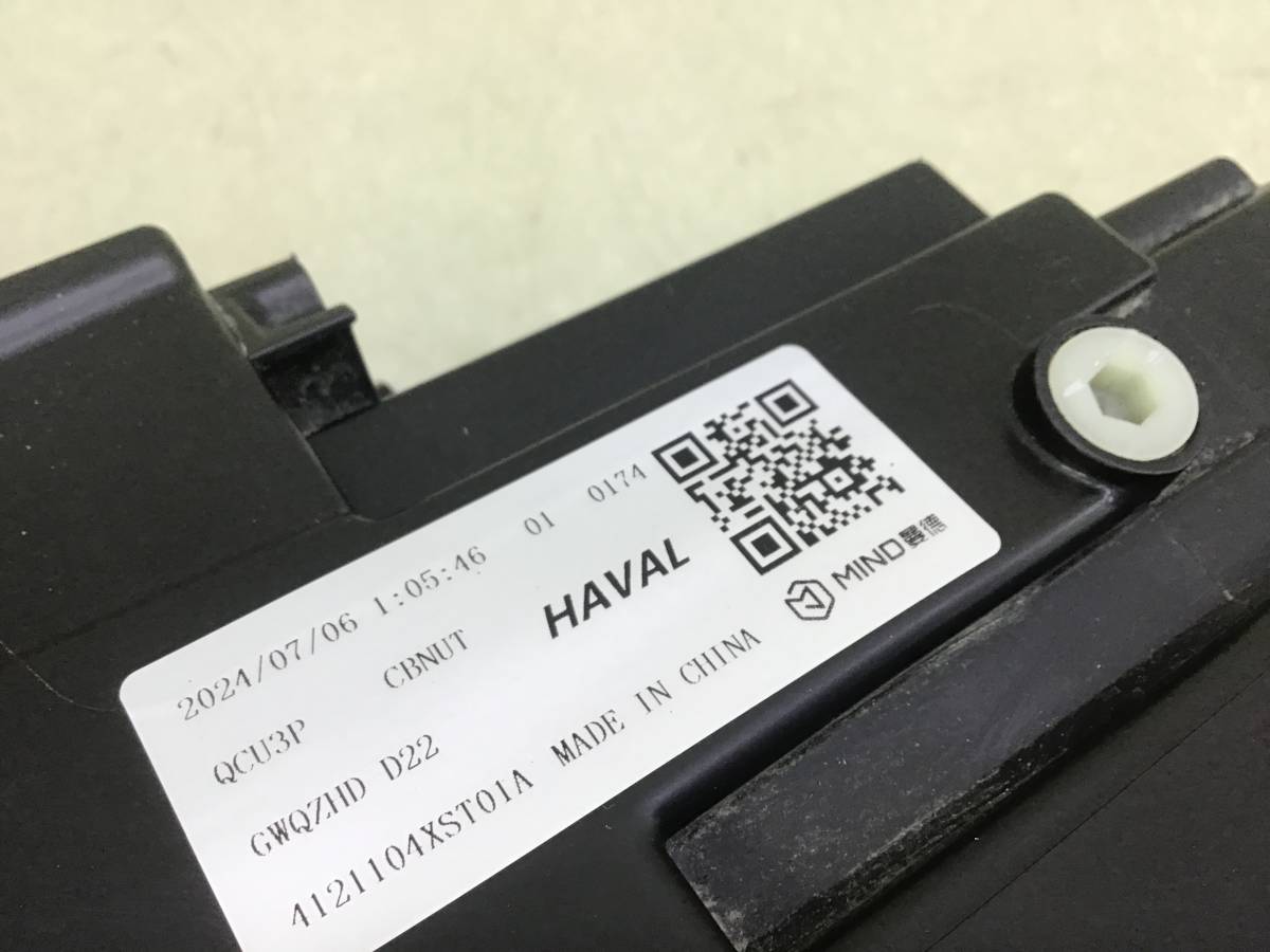 Фара левая Haval Jolion 2021> Фара левая Haval Jolion 2021>
