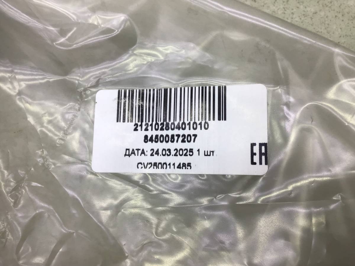 Бампер задний Lada Niva (2121) 1977-2021