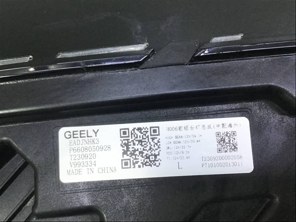 Фара левая Geely Monjaro (KX11) 2022> Фара левая Geely Monjaro (KX11) 2022>