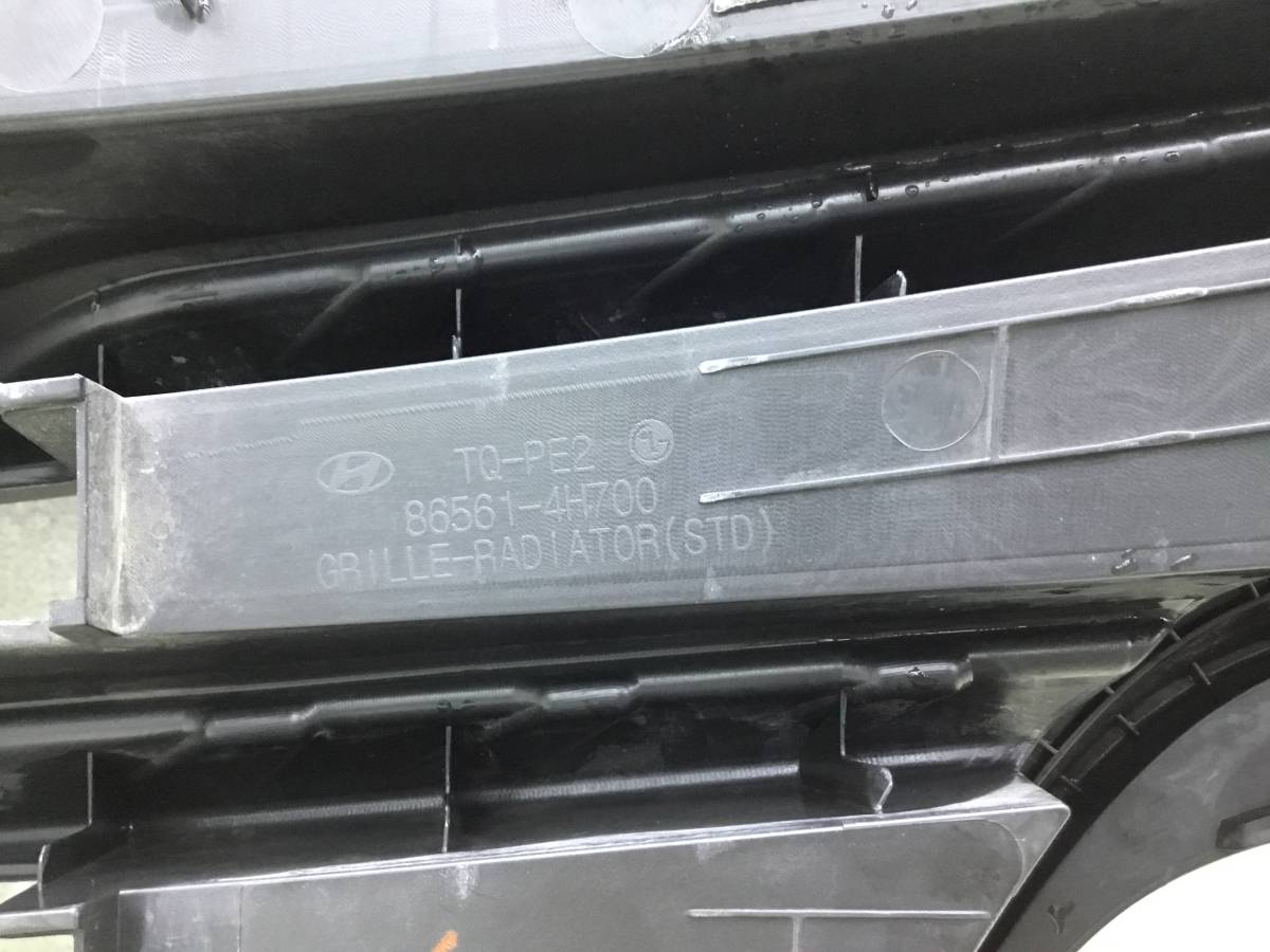 Решетка радиатора Hyundai Starex H1/Grand Starex (TQ) 2007>