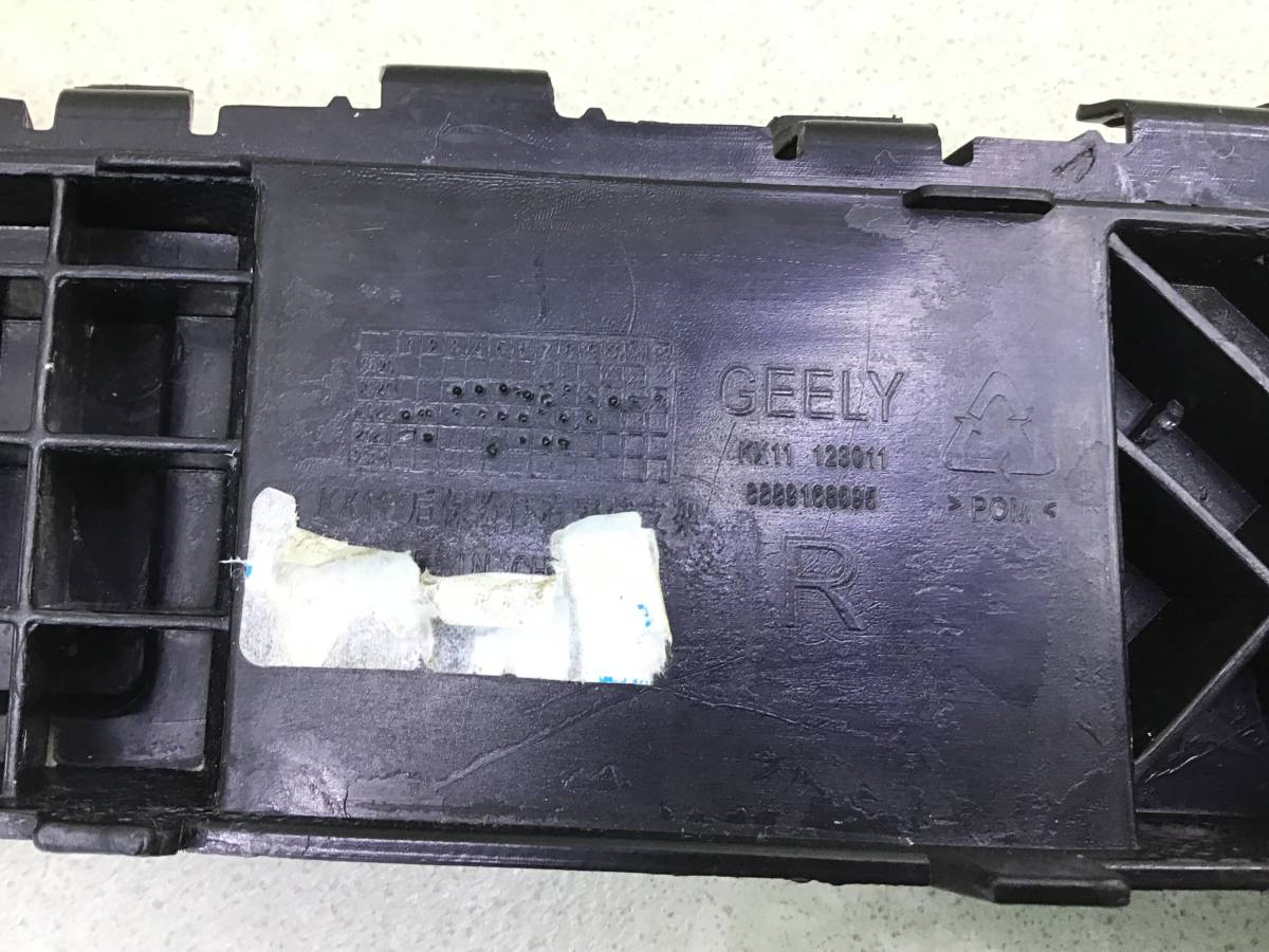 Кронштейн заднего бампера правый Geely Monjaro (KX11) 2022> Кронштейн заднего бампера правый Geely Monjaro (KX11) 2022>