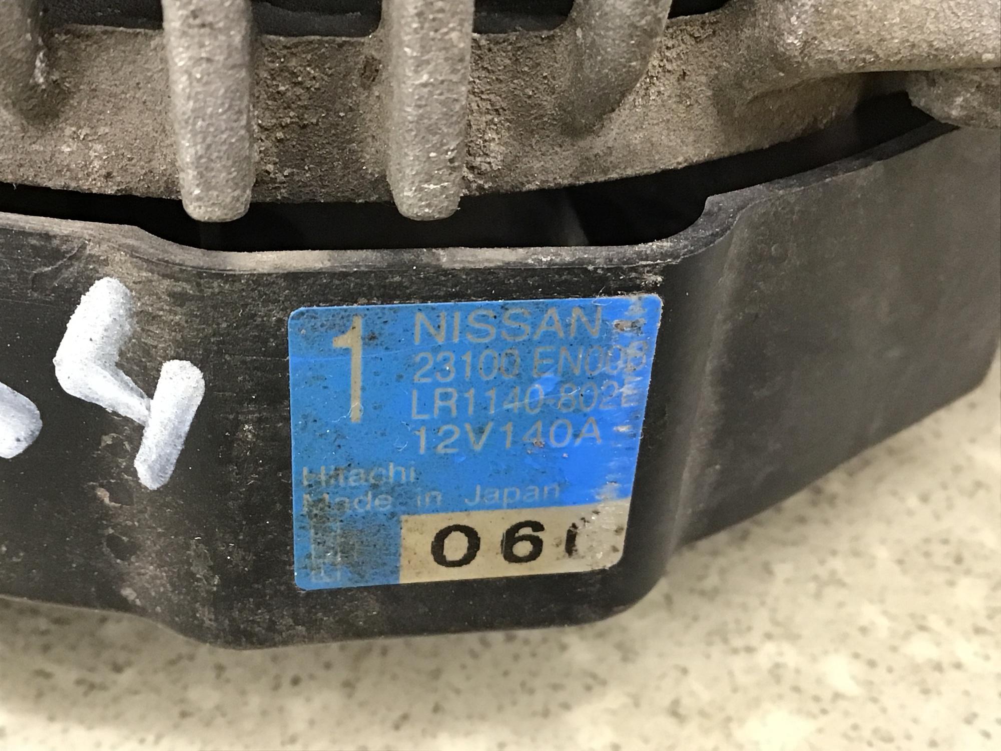 Генератор Nissan X-Trail (T31) 2007-2014