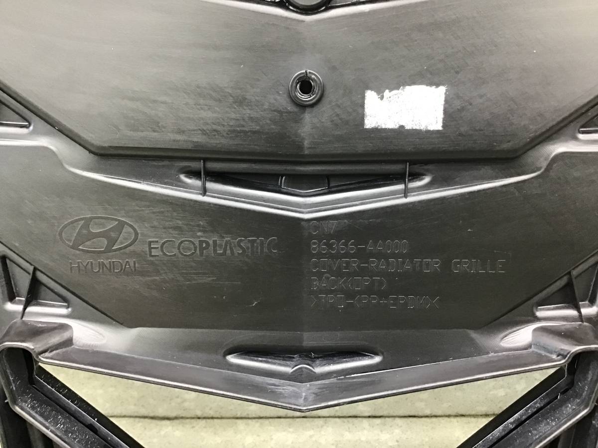 Решетка радиатора Hyundai Elantra (CN7) 2020> Решетка радиатора Hyundai Elantra (CN7) 2020>