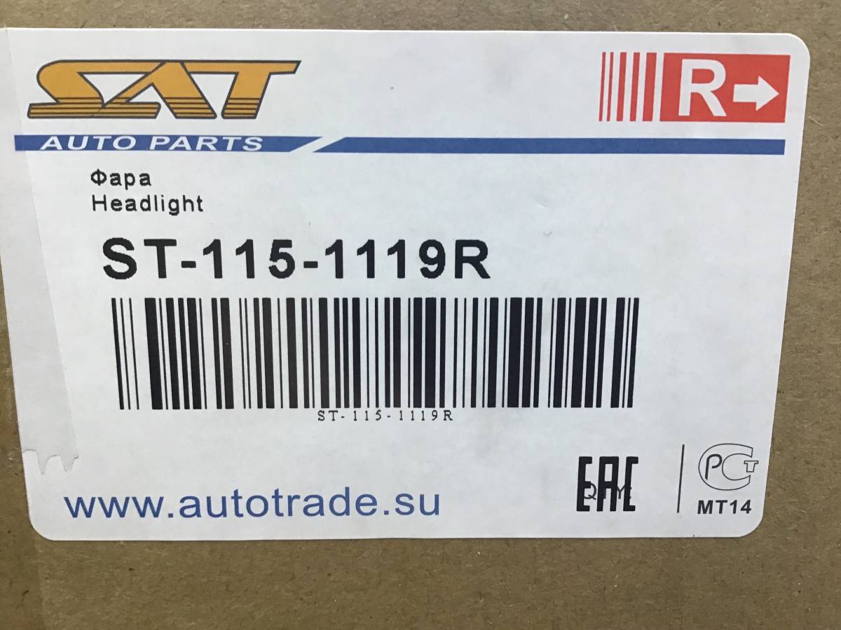 Фара правая Nissan Almera 3 (G11, G15) 2012> Фара правая Nissan Almera 3 (G11, G15) 2012>