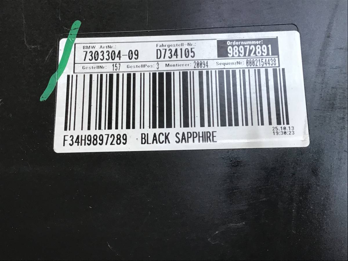 Бампер задний BMW 3-series GT (F34) 2013-2020