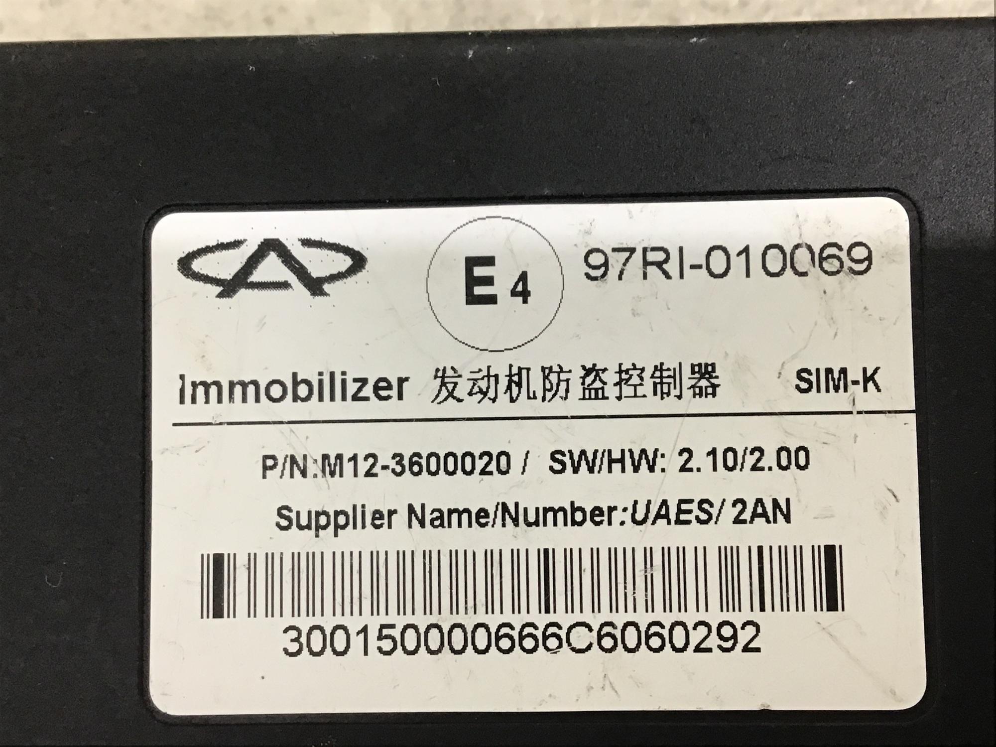 Блок электронный, Chery M11 2010>