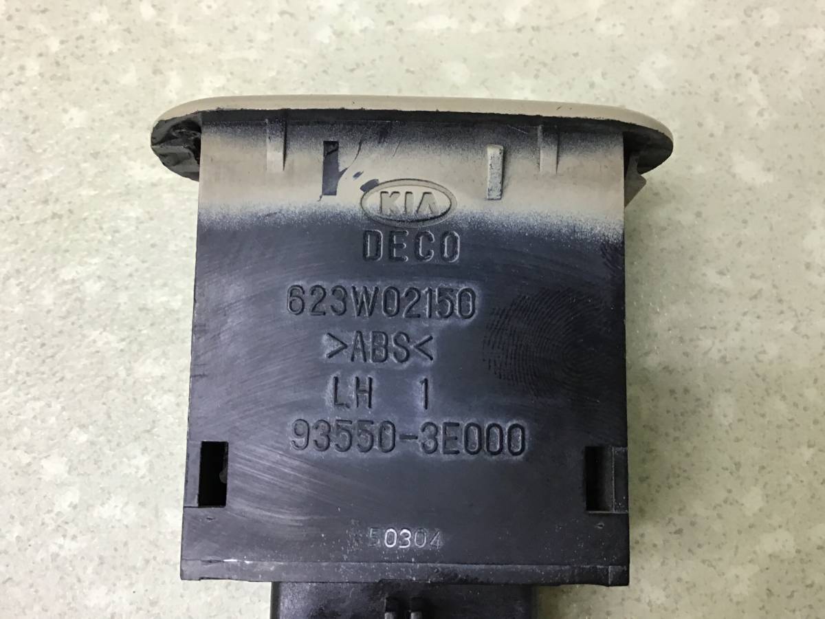 Кнопка открывания багажника Kia Sorento (BL, JC) 2002-2009 Кнопка открывания багажника Kia Sorento (BL, JC) 2002-2009