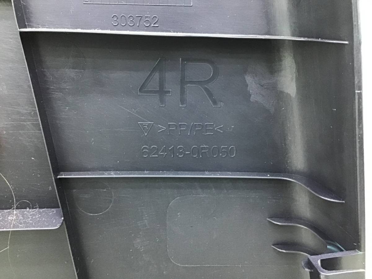 Обшивка средней стойки правая Toyota Rav 4 (A40) 2013>