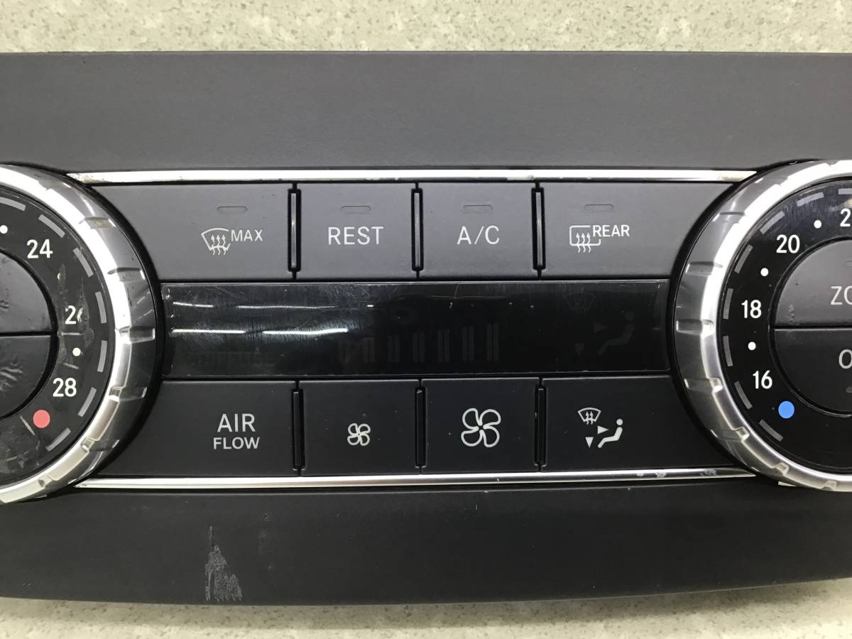 Блок управления климатической установкой Mercedes-Benz GLS-Class (X166) 2015> Блок управления климатической установкой Mercedes-Benz GLS-Class (X166) 2015>