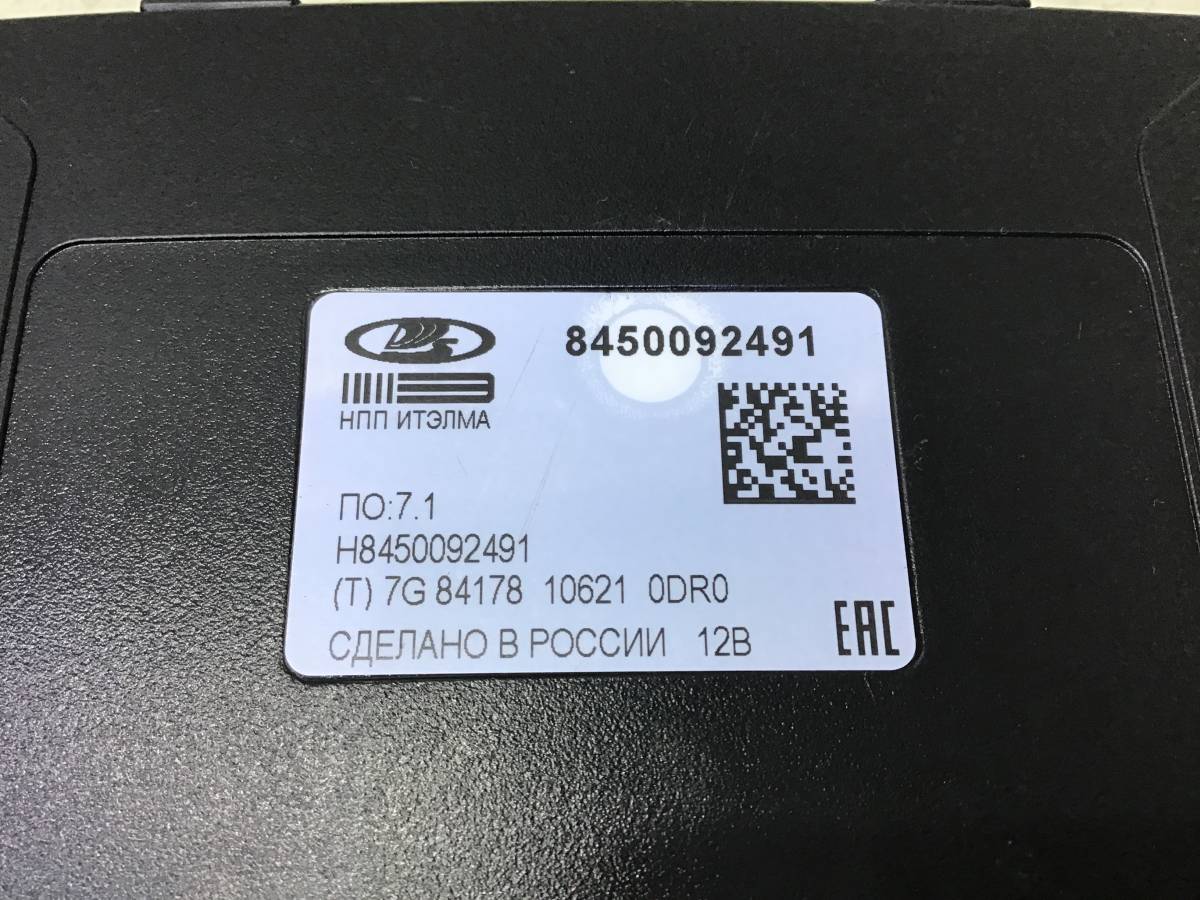 Блок электронный Lada Largus (R90) 2012-2022