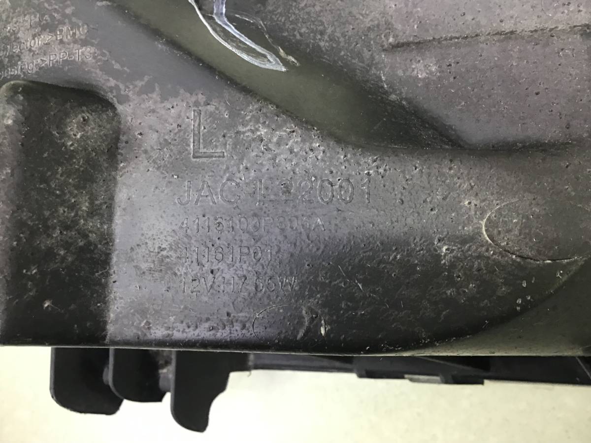 Фара противотуманная левая JAC T8 2023>
