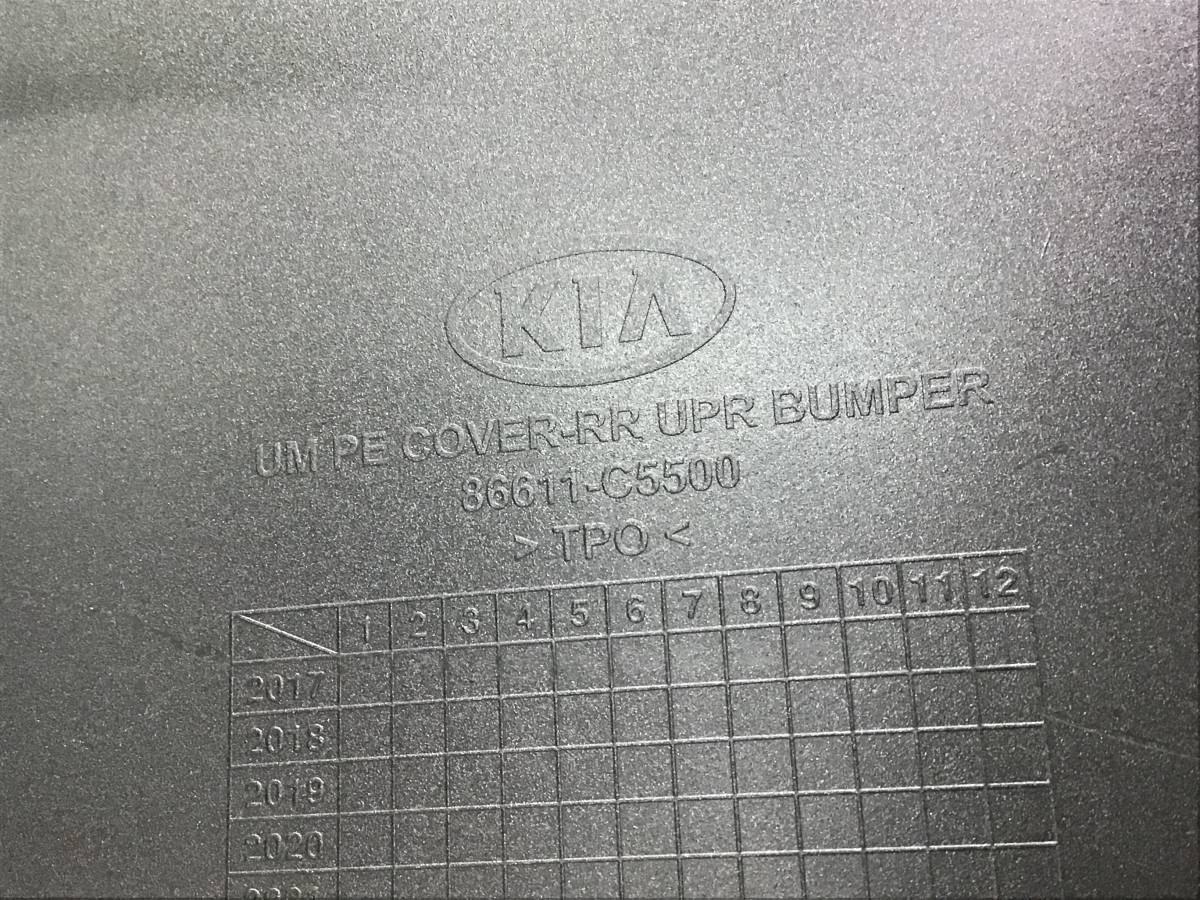 Бампер задний Kia Sorento III Prime 2015-2020 Бампер задний Kia Sorento III Prime 2015-2020