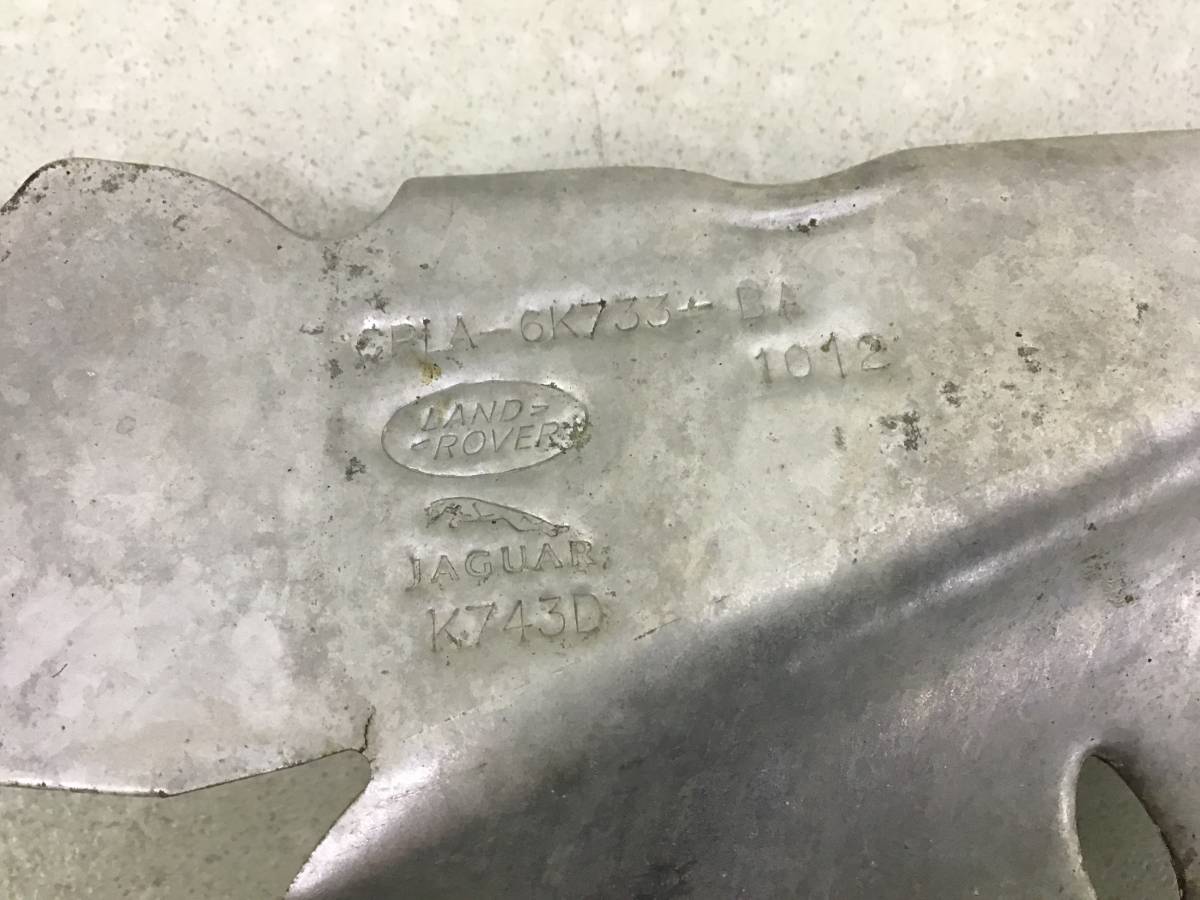 Экран тепловой Land Rover Range Rover 4 (L405) 2012-2022