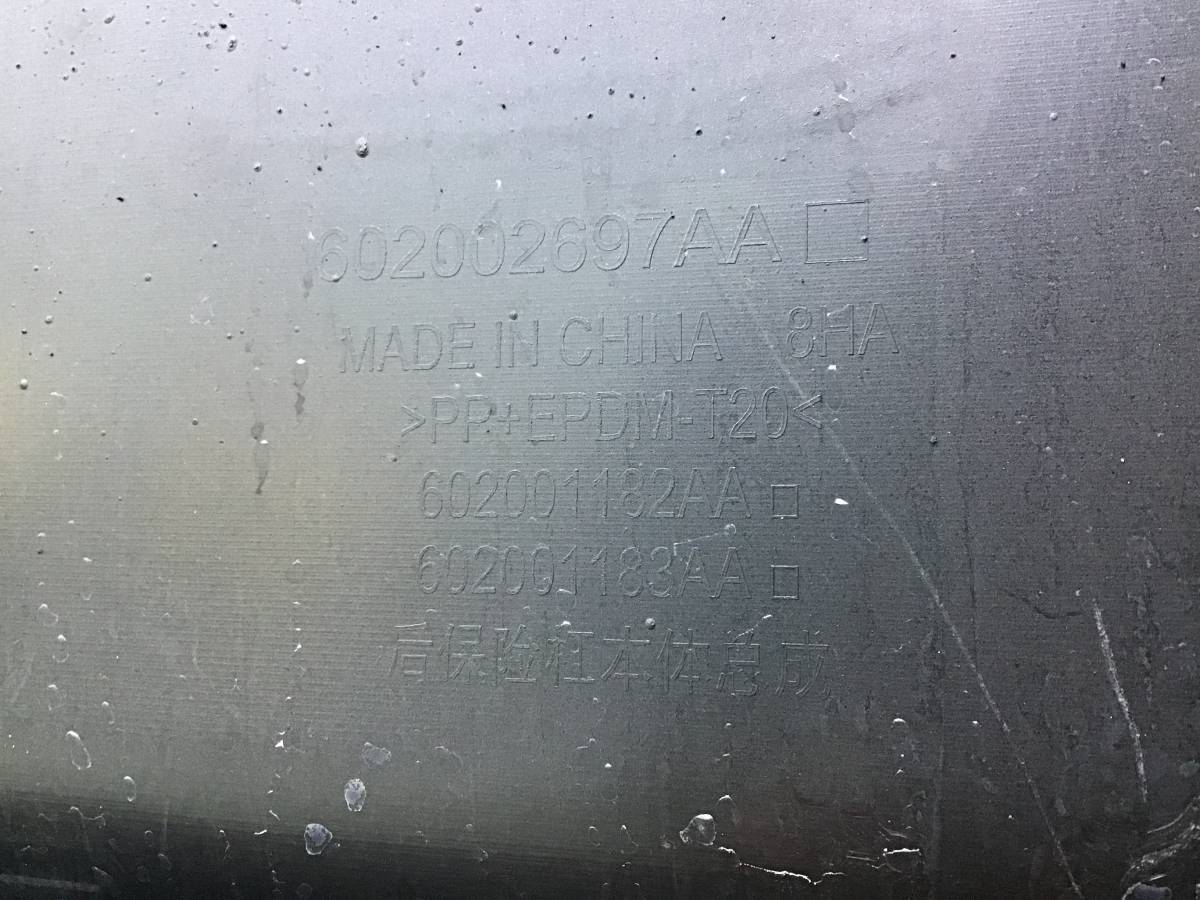 Бампер задний EXEED TXL (M32T) 2019-н.в.