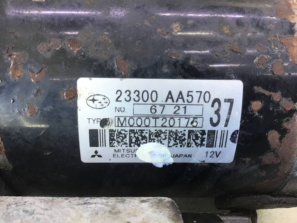 Стартер Subaru Forester (S11) 2002-2007 Стартер Subaru Forester (S11) 2002-2007