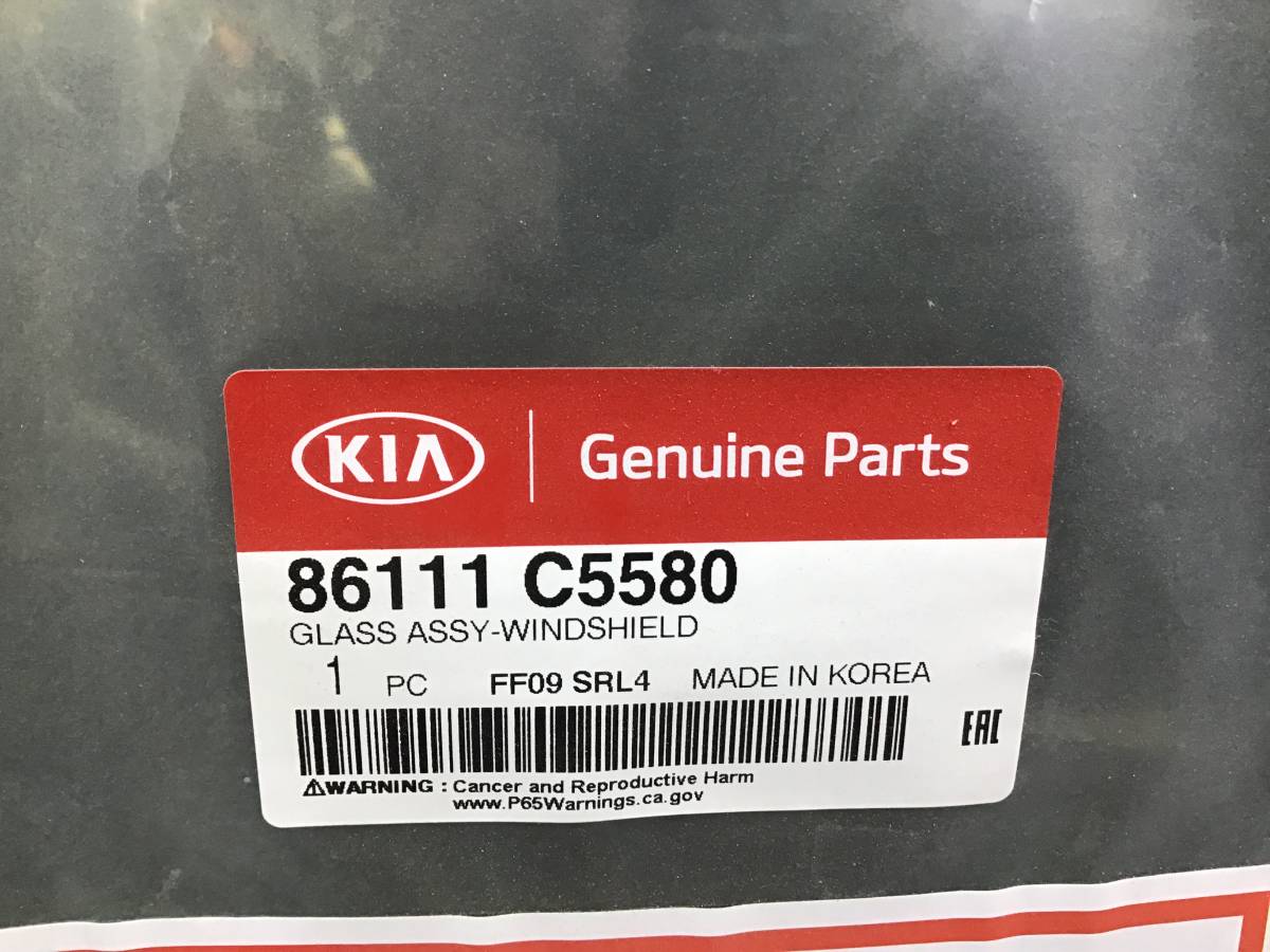 Стекло лобовое (ветровое) Kia Sorento III Prime 2015-2020 Стекло лобовое (ветровое) Kia Sorento III Prime 2015-2020
