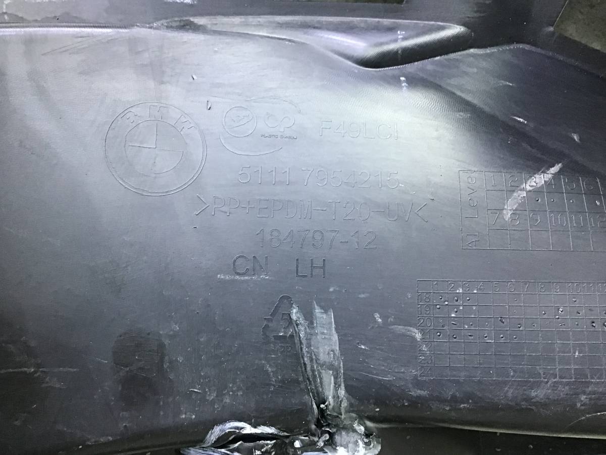 Кронштейн (сопут. товар) BMW X1 F48 2014>