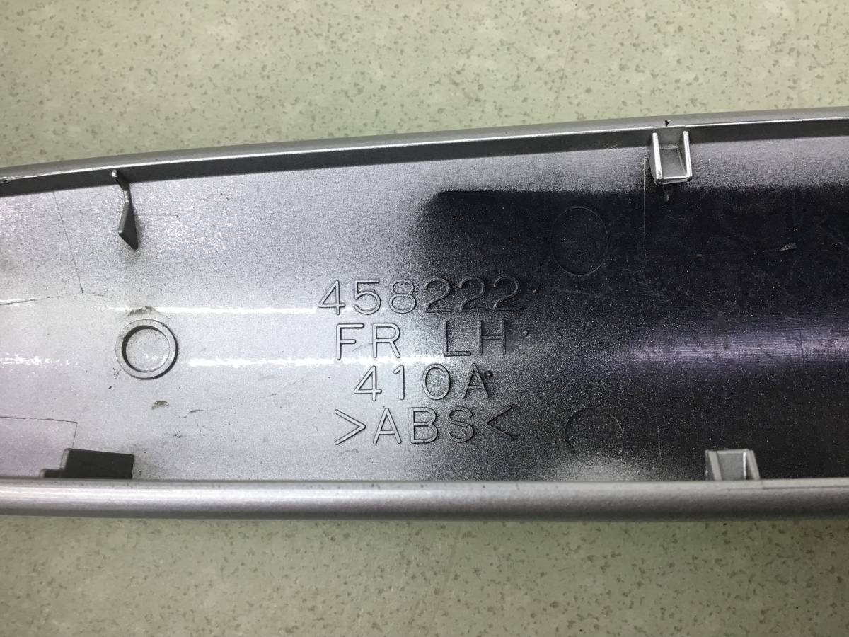 Заглушка рейлинга Toyota Rav 4 (A40) 2013>