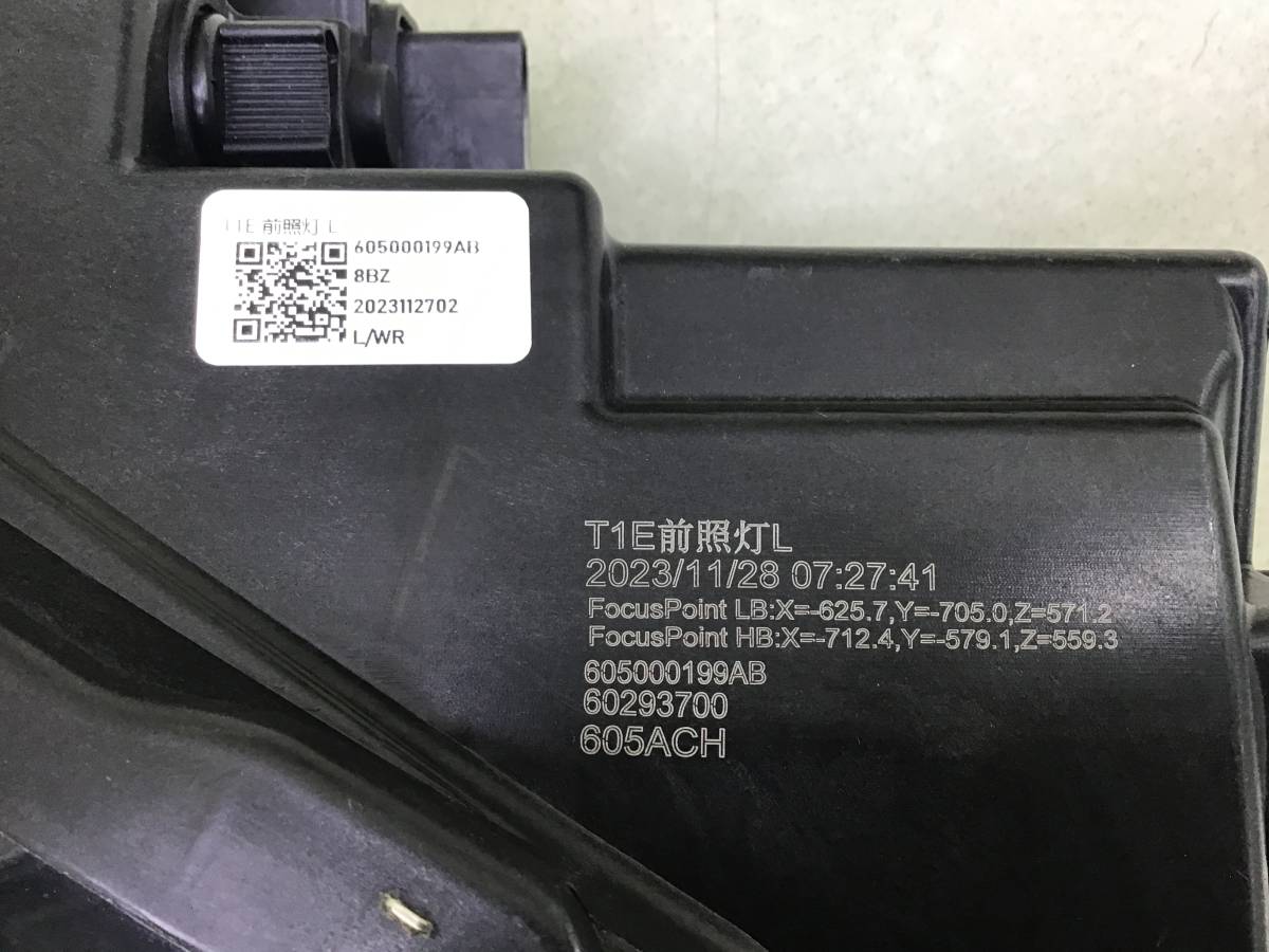 Фара левая Chery Tiggo 7 Pro (T1E) 2019-н.в. Фара левая Chery Tiggo 7 Pro (T1E) 2019-н.в.