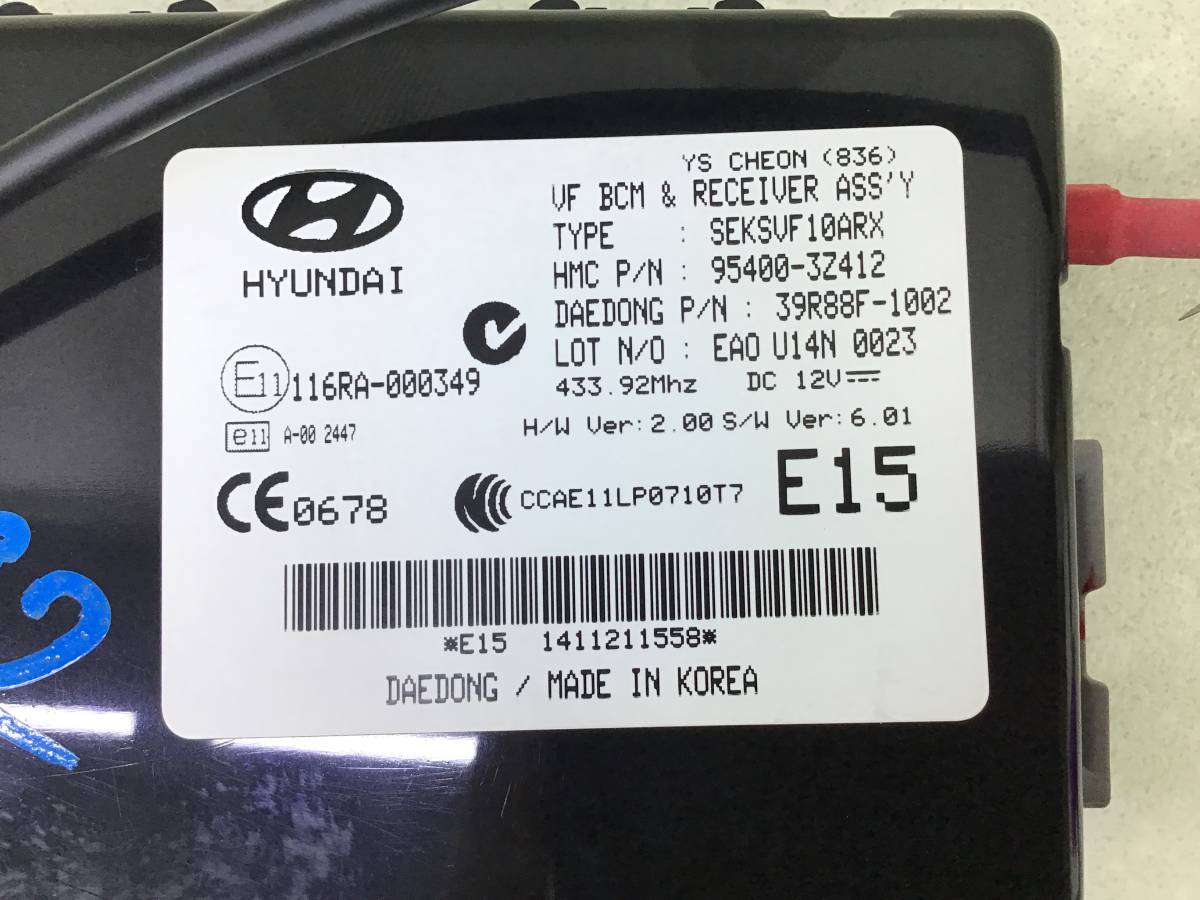 Блок электронный Hyundai i40 (VF) 2011> Блок электронный Hyundai i40 (VF) 2011>