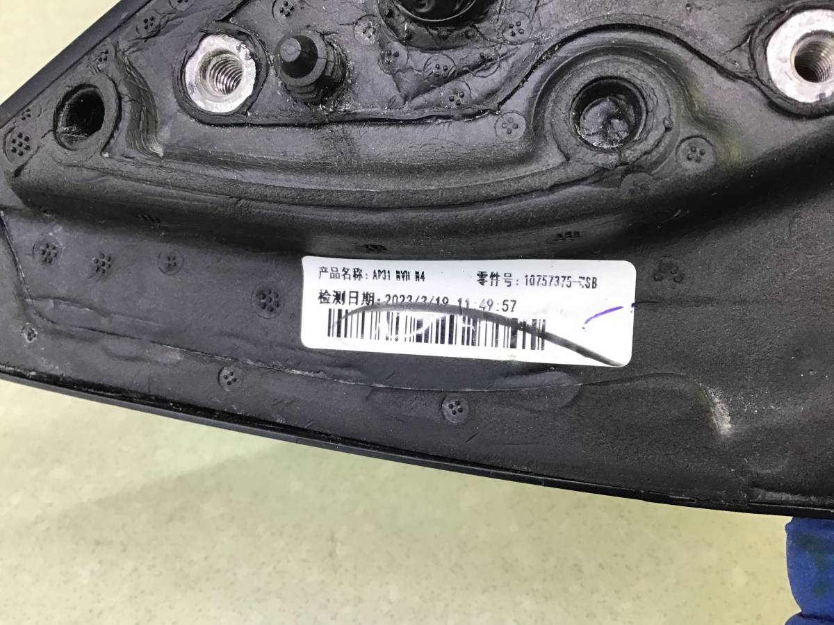 Зеркало правое электрическое MG 5 2023 н. в.