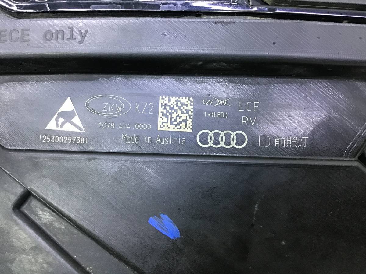 Фара правая Audi Q8 (4MN) 2018-н.в.