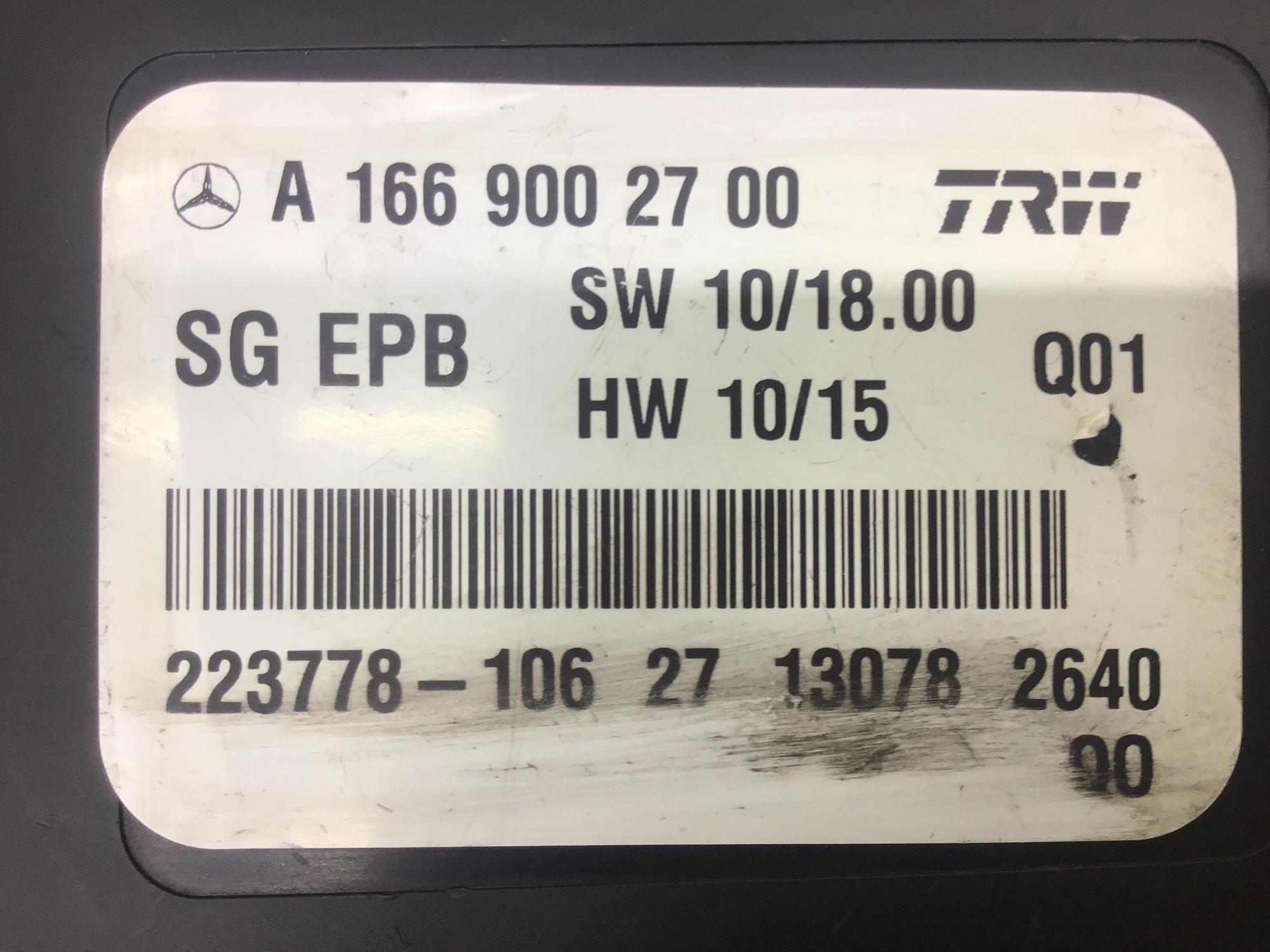 Блок электронный Mercedes-Benz GL-Class (X166) 2012> Блок электронный Mercedes-Benz GL-Class (X166) 2012>