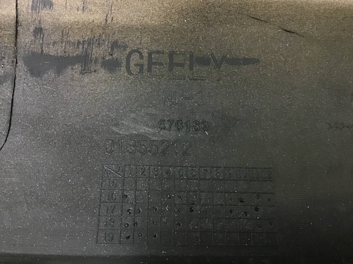 Бампер задний Geely Atlas (NL3) 2016-2022