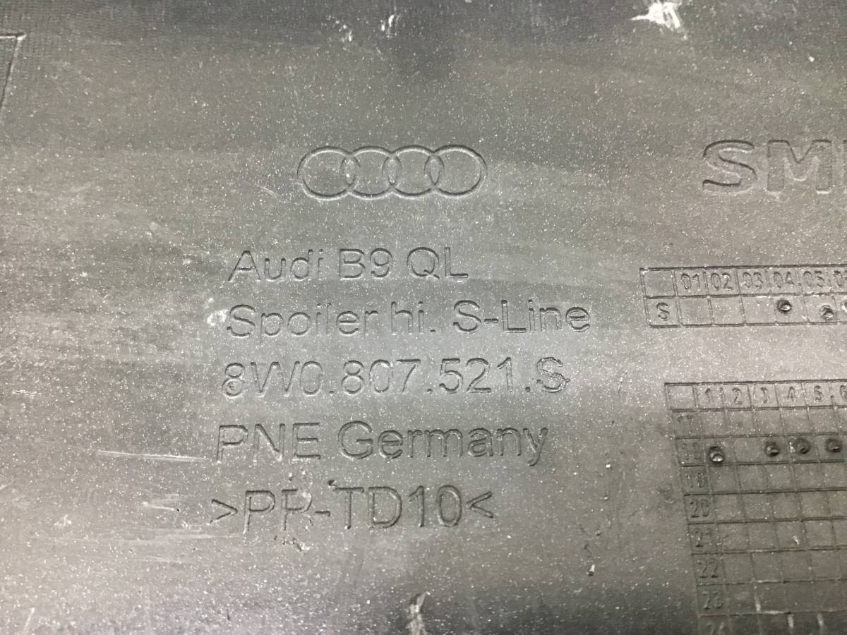 Накладка заднего бампера Audi A4 (B9) 2015> Накладка заднего бампера Audi A4 (B9) 2015>
