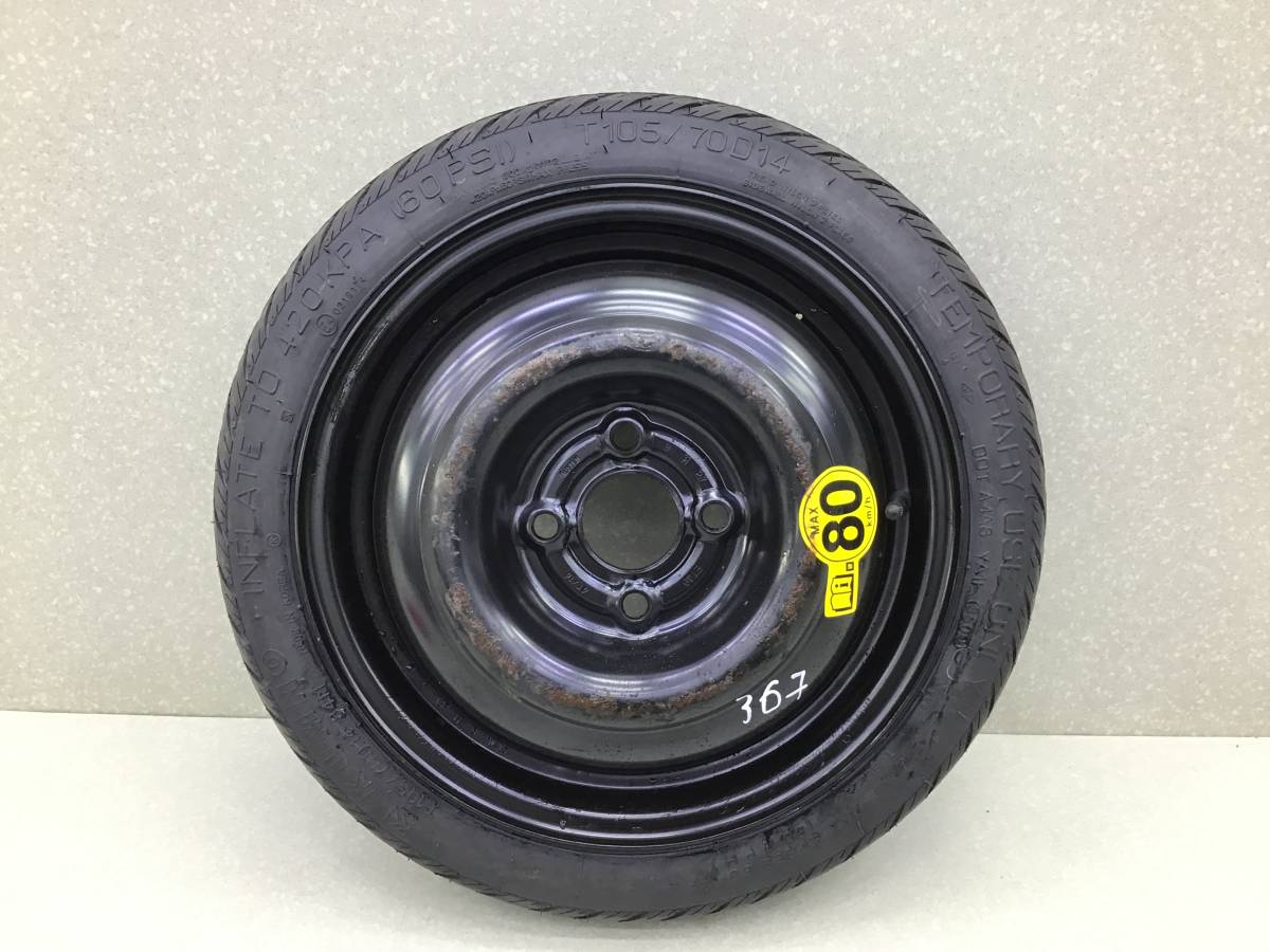Докатка Chevrolet Aveo T250 2005-2011 Докатка Chevrolet Aveo T250 2005-2011