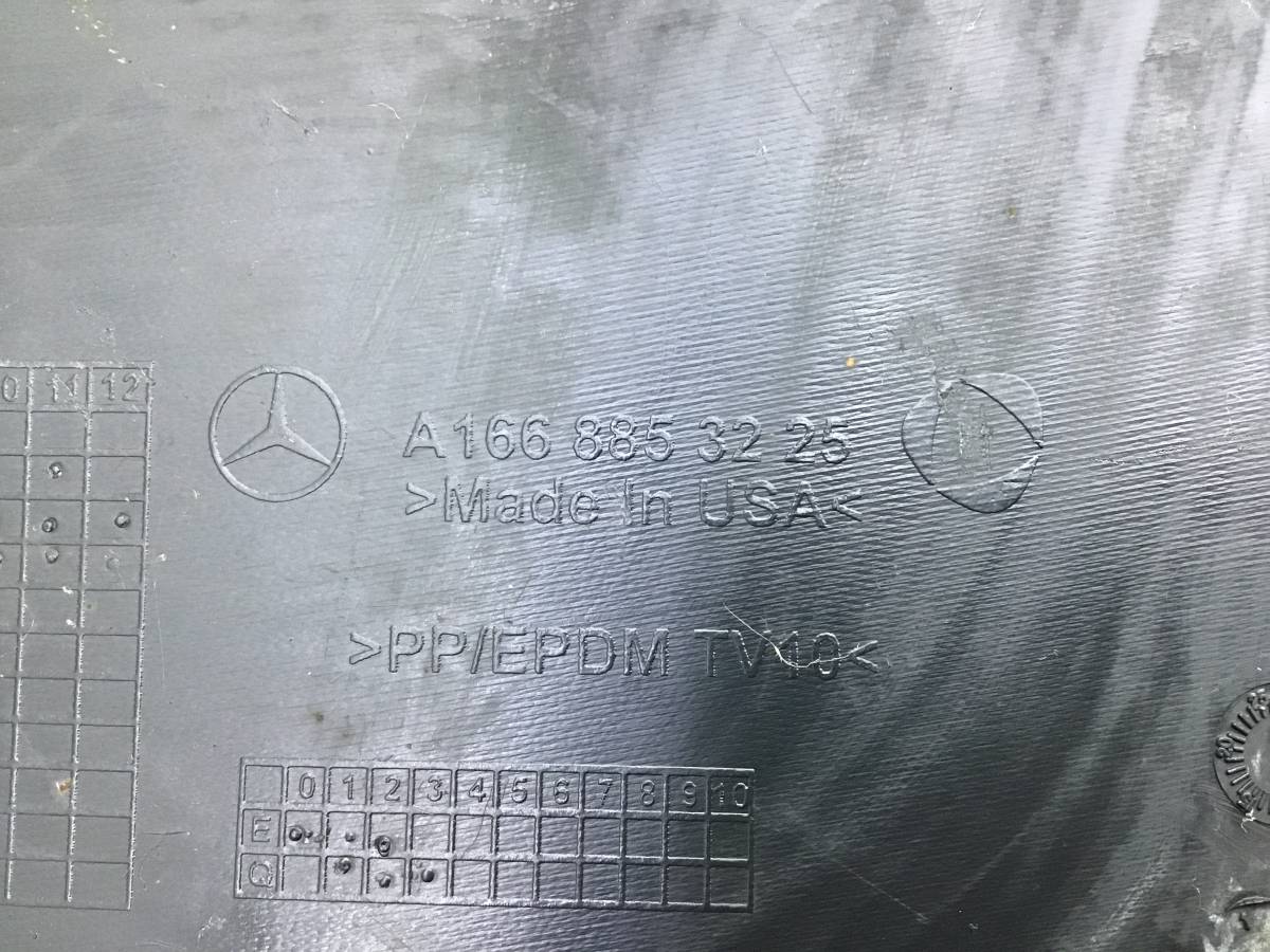 Юбка задняя Mercedes-Benz GL-Class (X166) 2012> Юбка задняя Mercedes-Benz GL-Class (X166) 2012>
