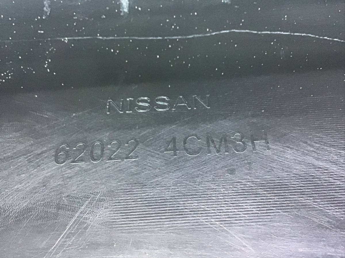 Бампер передний Nissan X-Trail 3 (T32) 2014> Бампер передний Nissan X-Trail 3 (T32) 2014>