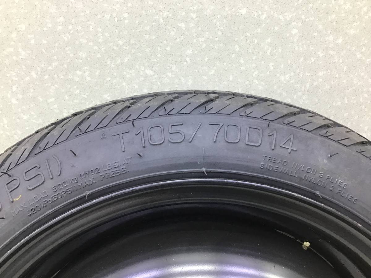 Докатка Chevrolet Aveo T250 2005-2011 Докатка Chevrolet Aveo T250 2005-2011