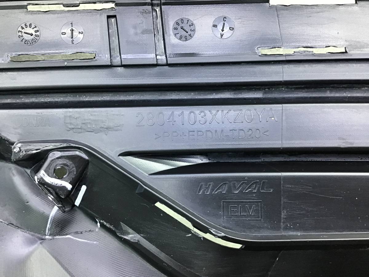 Юбка задняя Haval M6 2021>