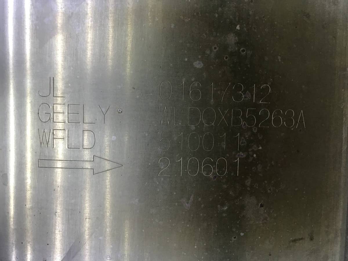 Задняя часть глушителя Geely Atlas (NL3) 2016-2022