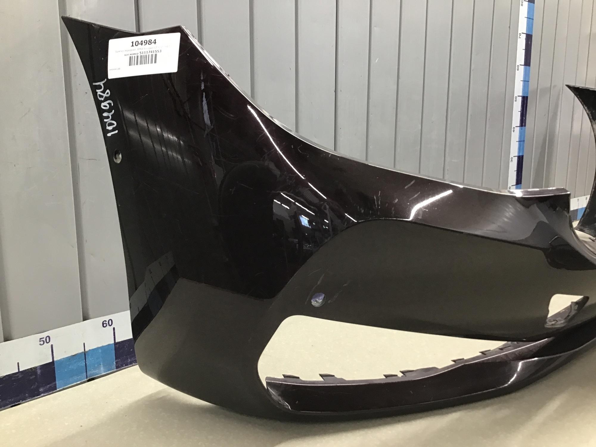 Бампер передний, BMW 6-серия GT G32 2017>