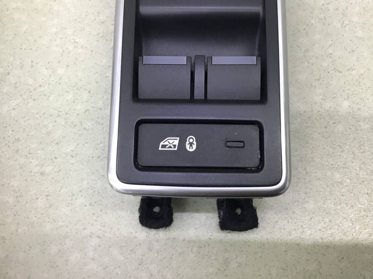 Блок управления стеклоподъемниками Land Rover Range Rover 4 (L405) 2012-2022 Блок управления стеклоподъемниками Land Rover Range Rover 4 (L405) 2012-2022