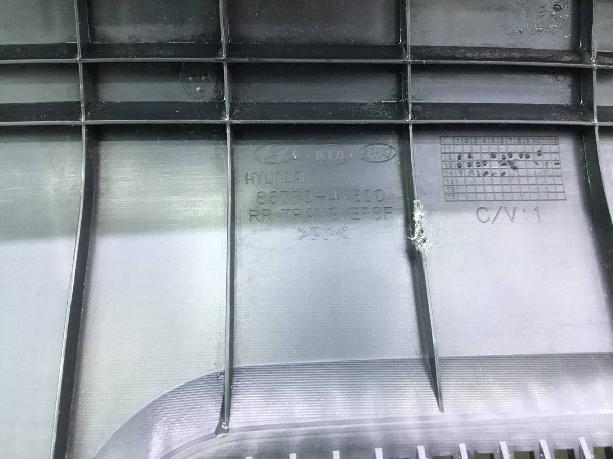 Накладка замка багажника Kia Rio 3 (QB) 2011-2017 Накладка замка багажника Kia Rio 3 (QB) 2011-2017