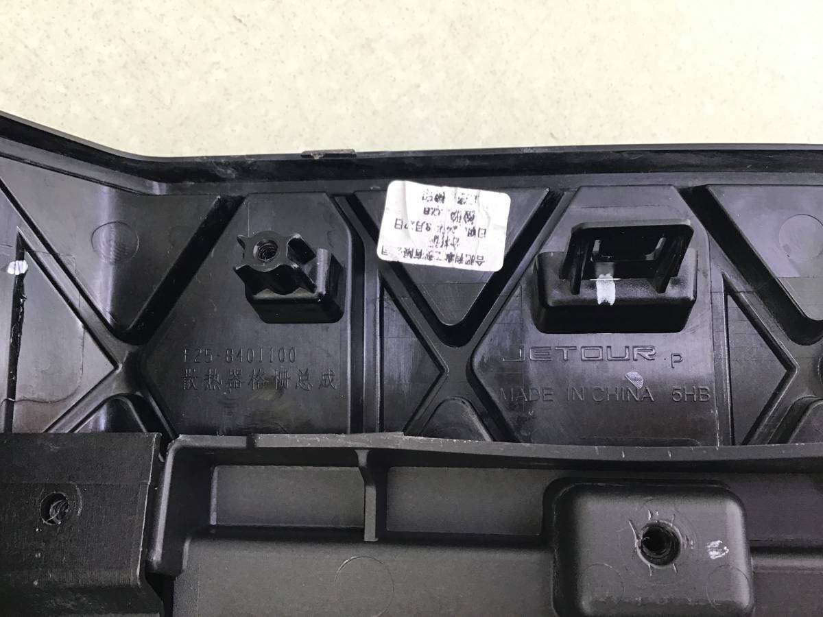 Решетка радиатора Jetour L9 2023-н.в. 