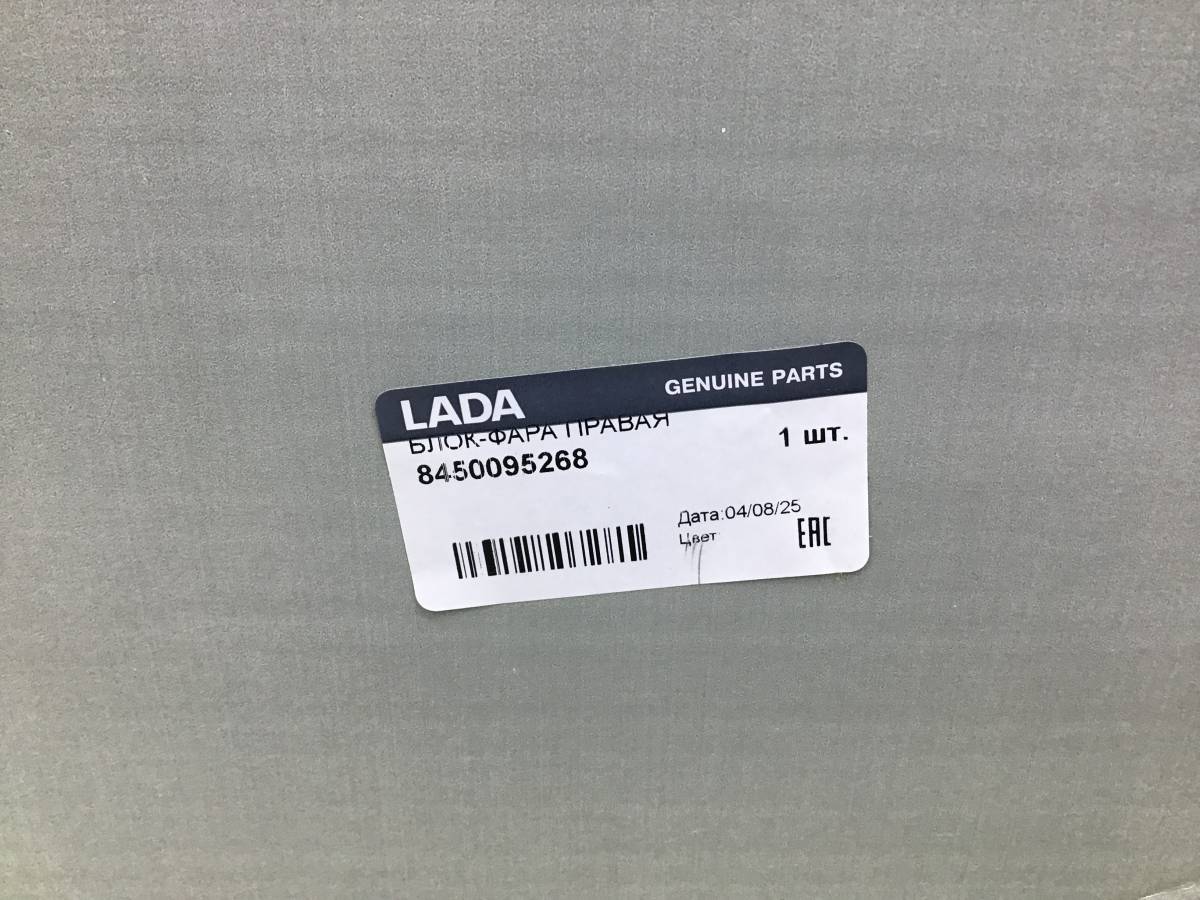 Фара правая Lada Largus (R90) 2012-2022