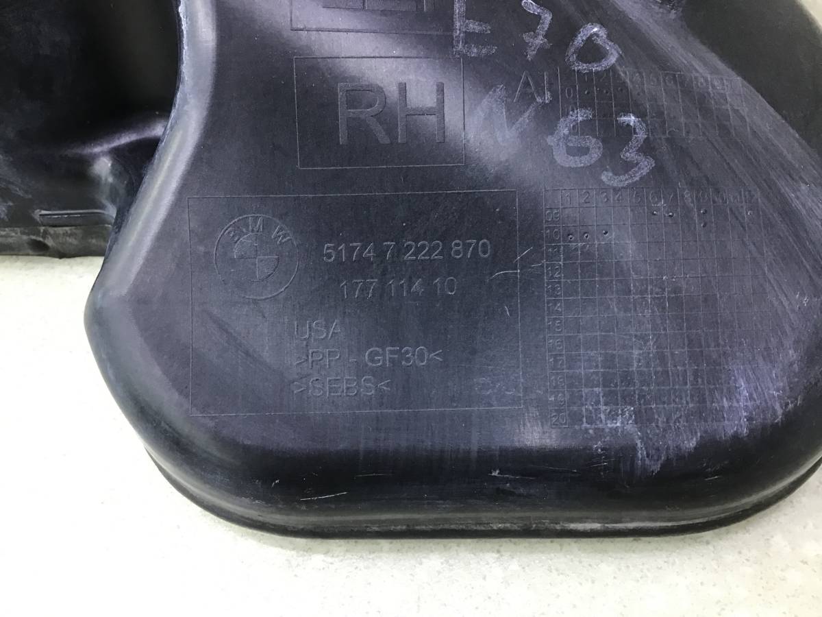 Воздуховод радиатора правый BMW X5 E70 2007-2013 Воздуховод радиатора правый BMW X5 E70 2007-2013