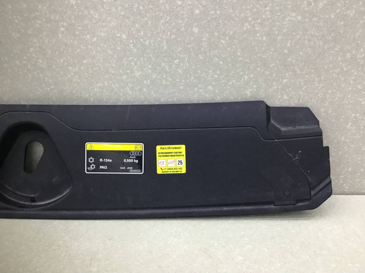 Кожух замка капота Audi Audi Q3 (F3) 2018>