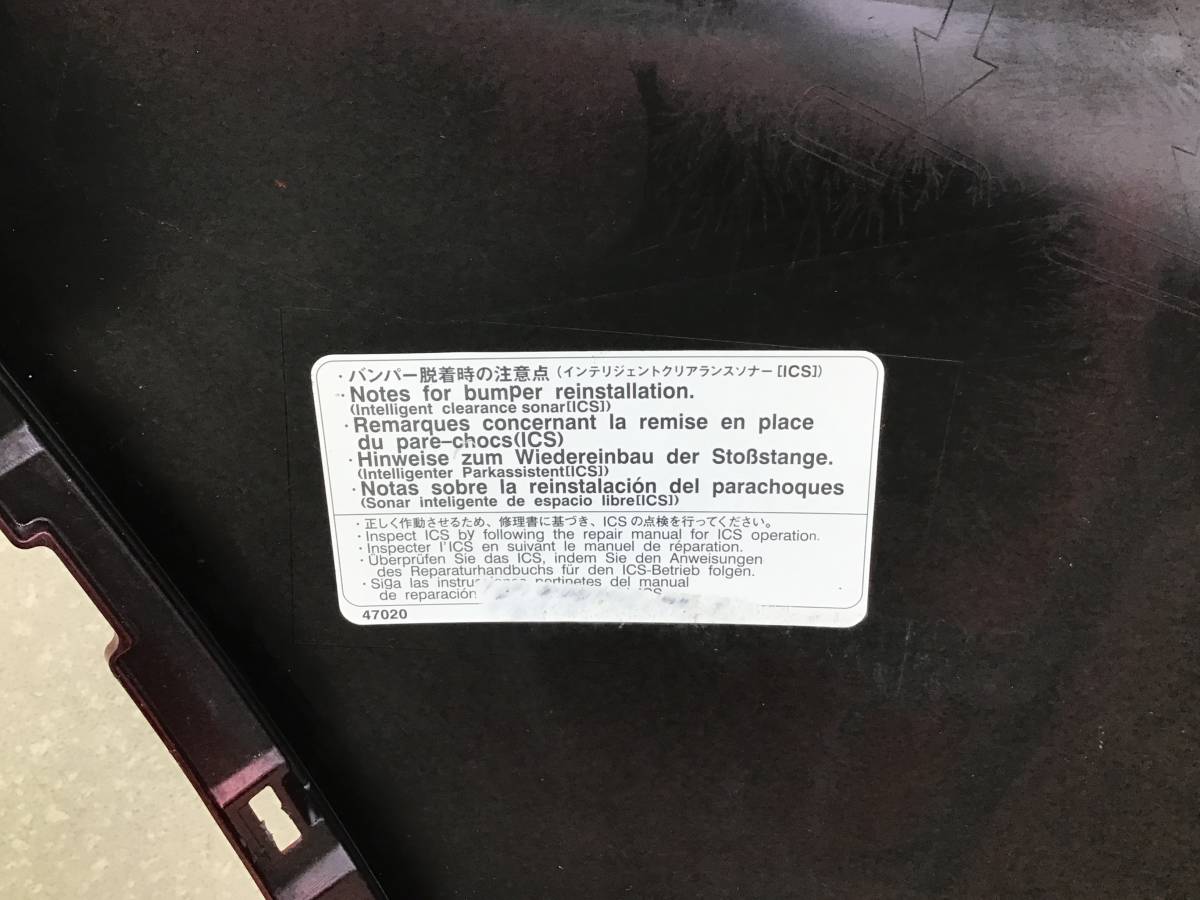 Бампер передний Lexus NX 200 (ZGZ10) 2014-2021