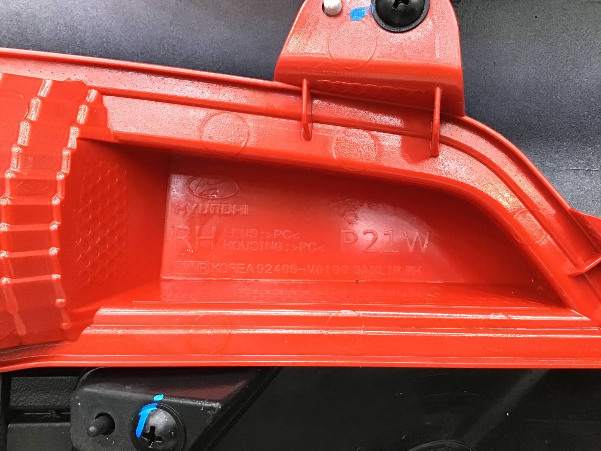 Бампер задний Hyundai Creta (GS) 2016-2021