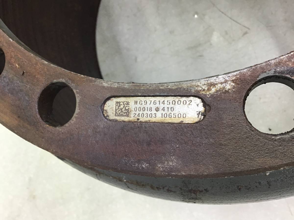 Барабан тормозной Sitrak C7H C7H 2014 - н. в.