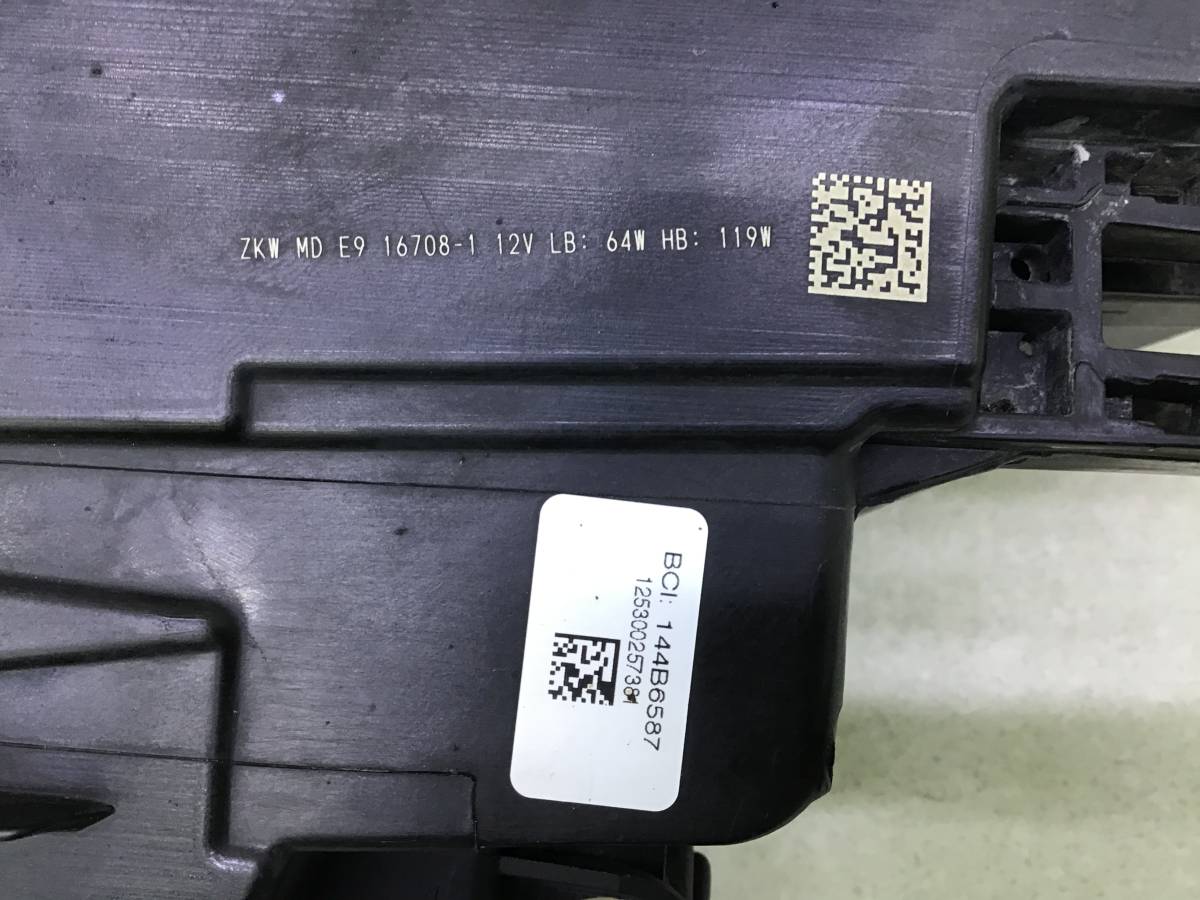 Фара правая Audi Q8 (4MN) 2018-н.в.