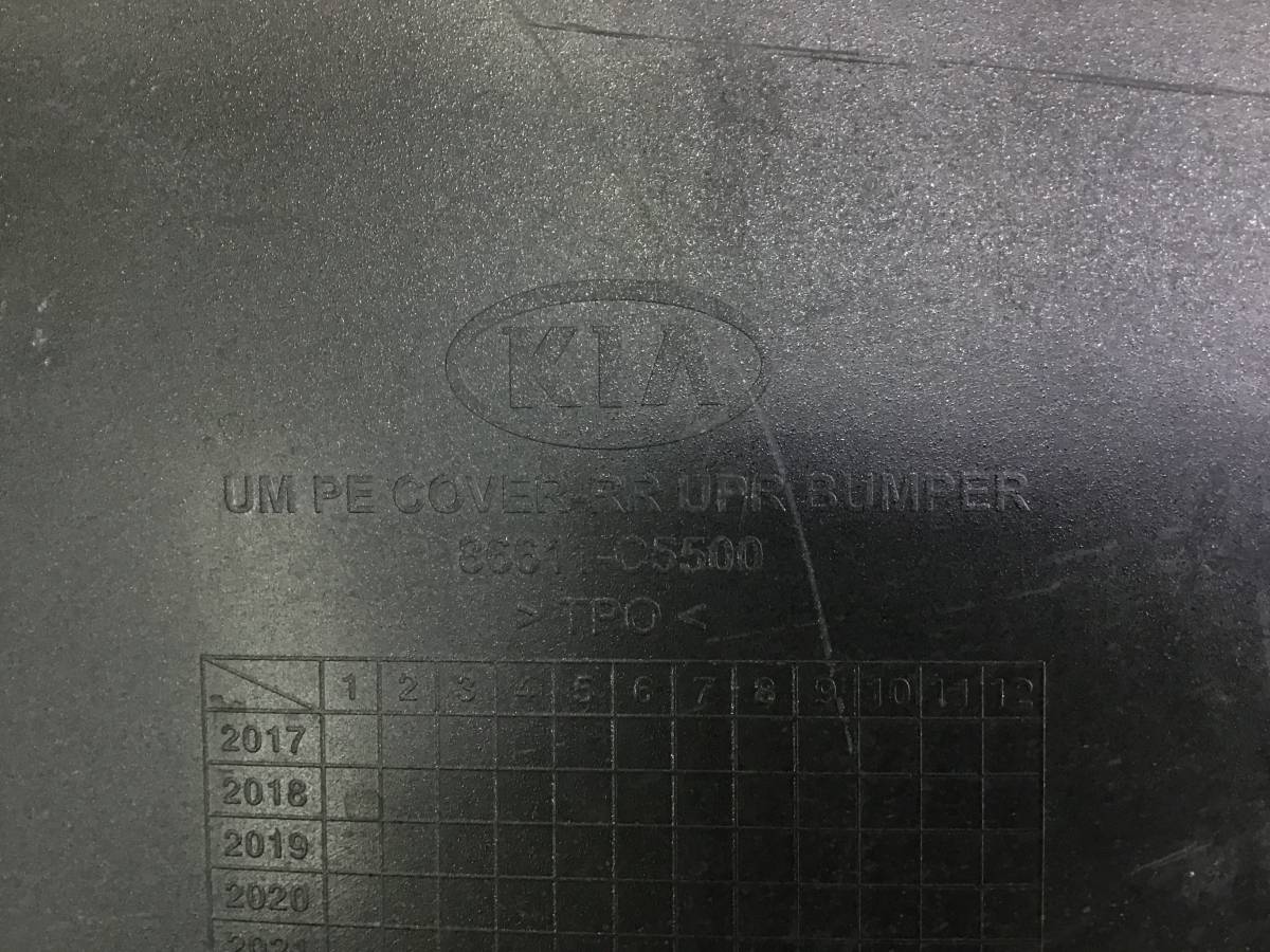 Бампер задний Kia Sorento III Prime 2015-2020 Бампер задний Kia Sorento III Prime 2015-2020